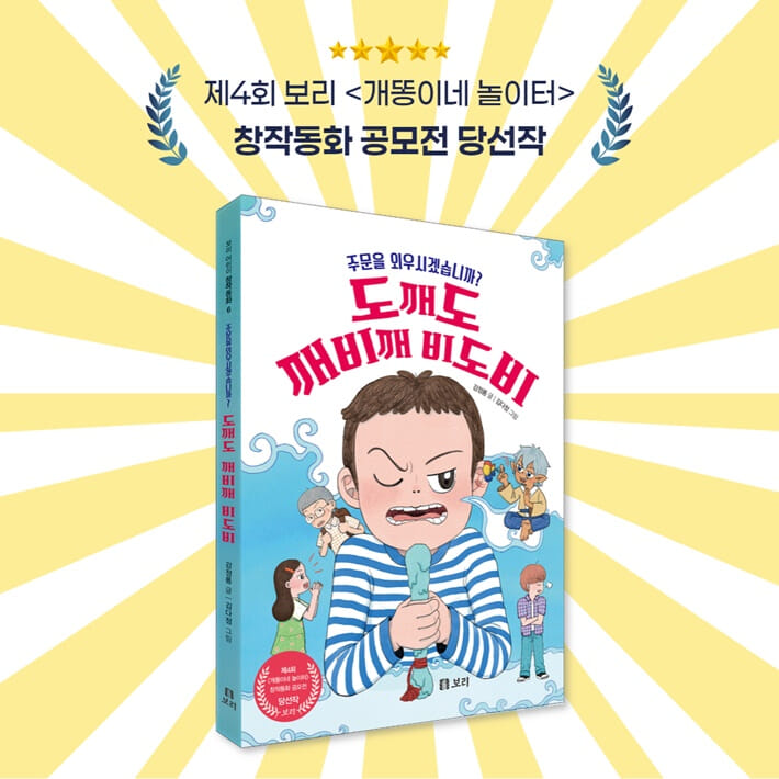 카드뉴스10