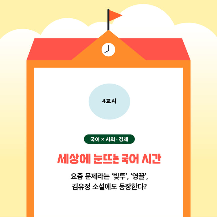 카드뉴스7