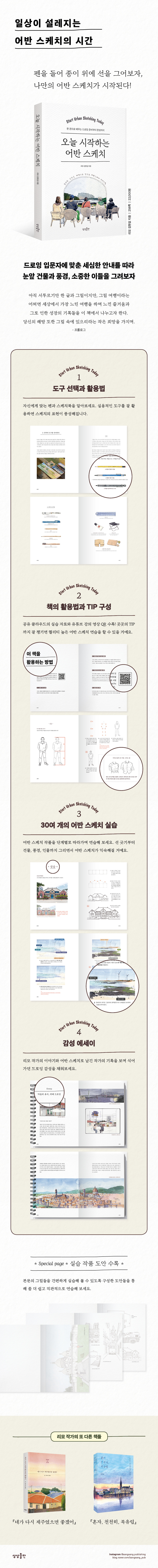 상세 이미지 1