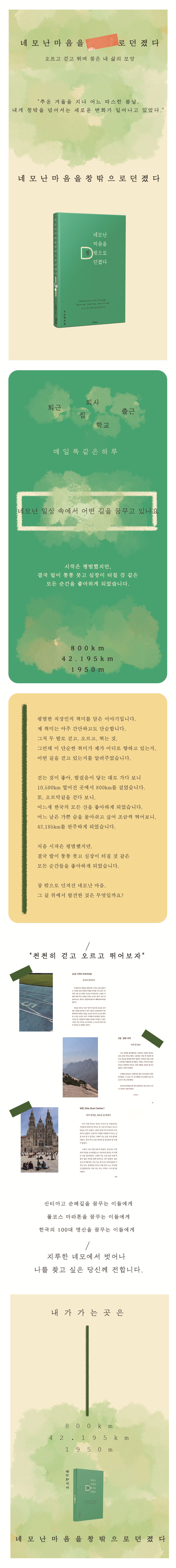 상세 이미지 1