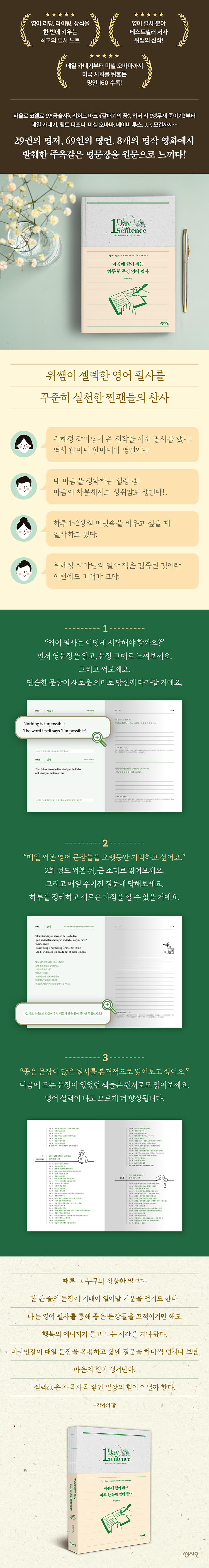 상세 이미지 1