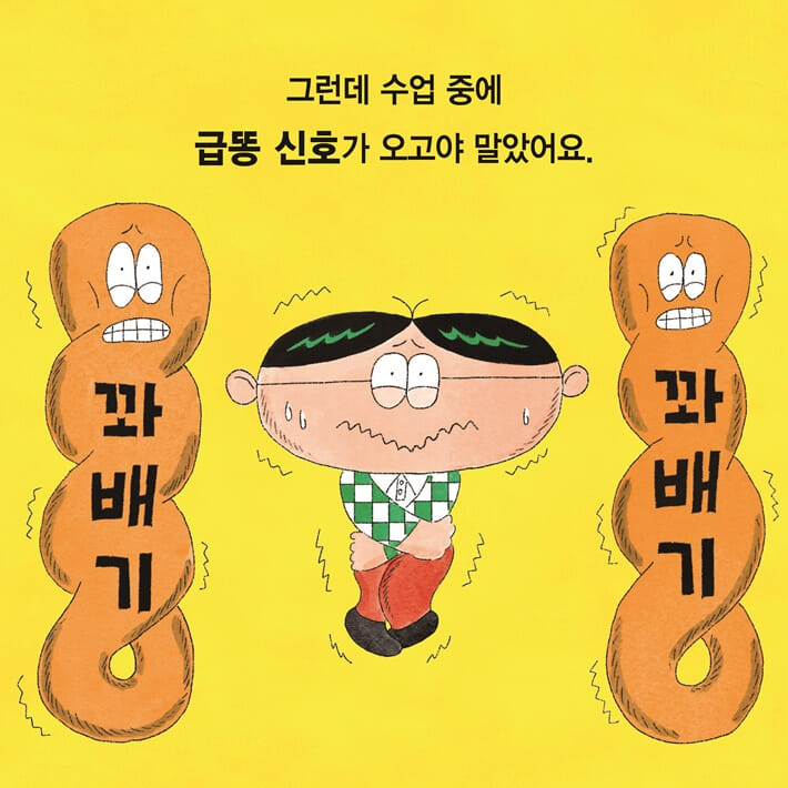 카드뉴스2