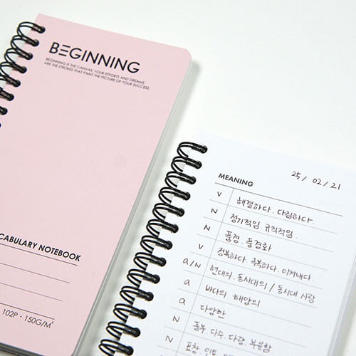 비기닝 단어장