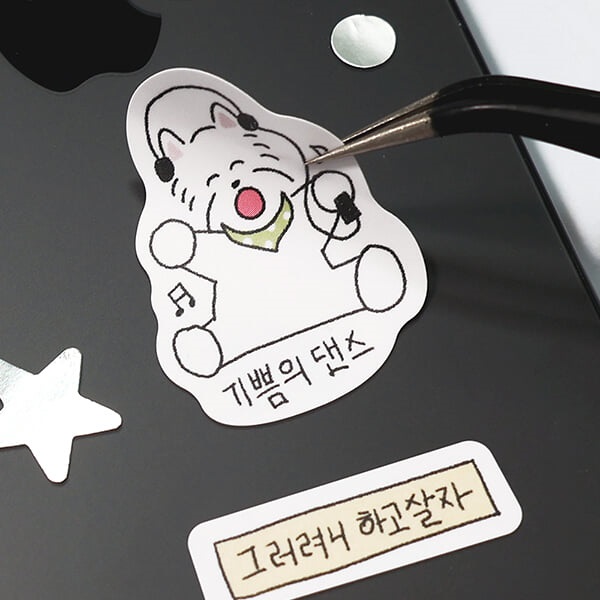 빙글빙글 일상 스티커팩 ver.2 (5장)