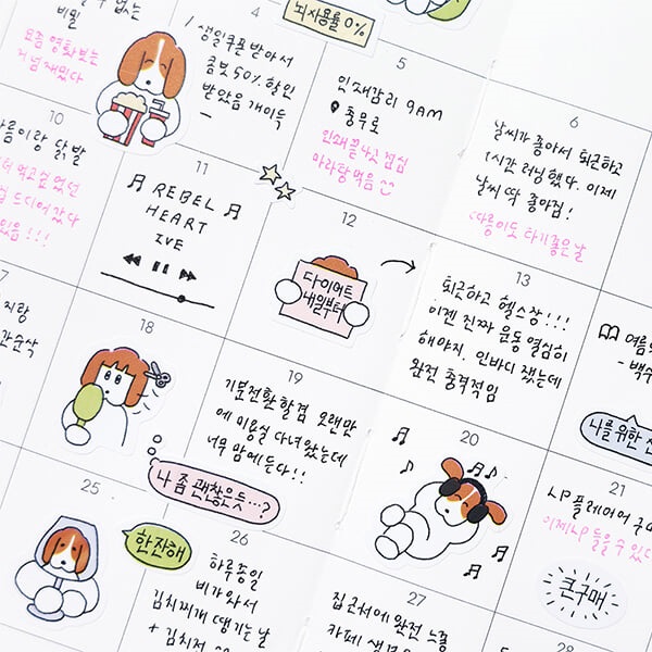 빙글빙글 일상 스티커팩 ver.2 (5장)