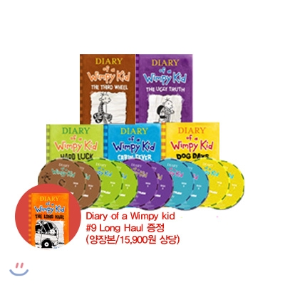 챕터북 Diary of a Wimpy Kid #4~8 PB+CD