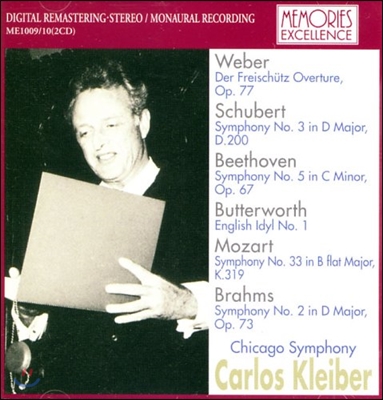 Carlos Kleiber 베토벤: 교향곡 5번 / 슈베르트: 교향곡 3번 / 브람스: 교향곡 2번 / 모차르트: 교향곡 33번 / 베버: `마탄의 사수` 서곡 (Weber / Beethoven / Butterworth / Mozart / Brahms) 카를로스 클라이버