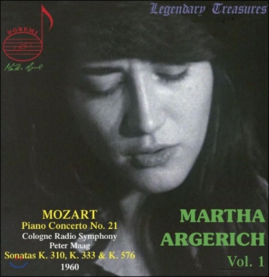 Martha Argerich Vol. 1 모차르트: 피아노 협주곡 21번, 피아노 소나타 8 13 17번 (Mozart: Piano Sonatas) 마르타 아르헤리치