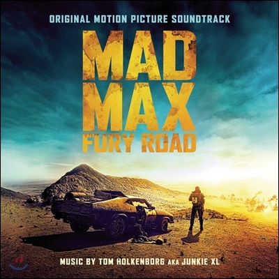매드 맥스: 분노의 도로 영화음악 (Mad Max: Fury Road OST)