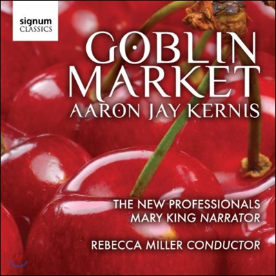 Rebecca Miller 커니스: 도깨비 시장 (Kernis: Goblin Market)