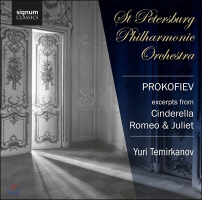 Yuri Temirkanov 프로코피에프: 신데렐라, 로미오와 줄리엣 발췌 (Prokofiev: Excerpts from Cinderella, Romeo &amp; Juliet)