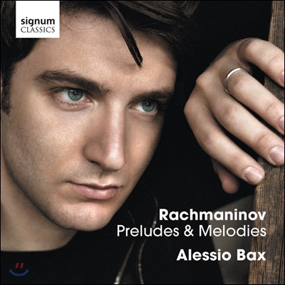 Alessio Bax 라흐마니노프: 전주곡과 멜로디 (Rachmaninov: Preludes &amp; Melodies)
