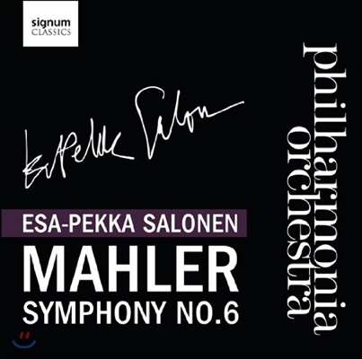 Esa-Pekka Salonen 말러: 교향곡 6번 '비극적' (Mahler: Symphony No.6 'Tragic')