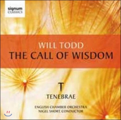 English Chamber Orchestra 윌 토드: 지혜의 부름 (Will Todd: The Call of Wisdom)