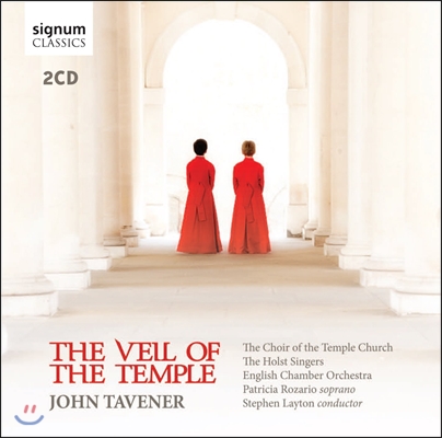 English Chamber Orchestra 존 태브너: 사원의 장막 (John Tavener: The Veil of the Temple)