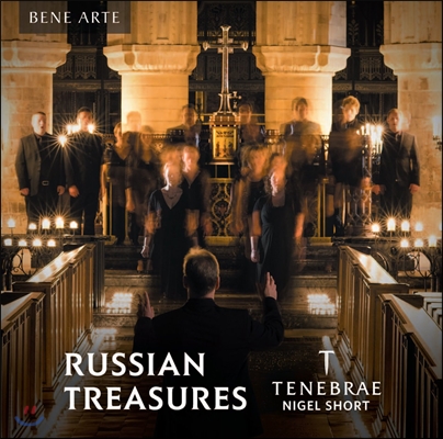Tenebrae 러시아의 보물 - 러시아의 희귀 합창 작품집 (Russian Treasures)