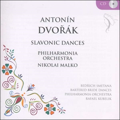 Nikolai Malko 드보르작: 슬라브 춤곡 (Dvorak: Slavonic Dances)