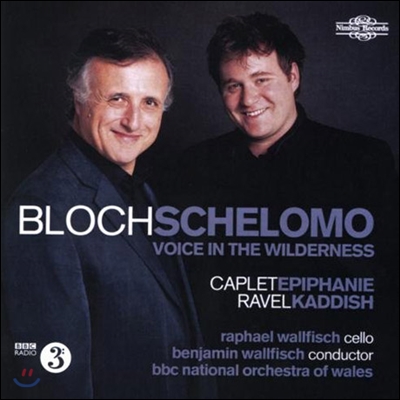 Raphael Wallfisch 블로흐: 셀로모 / 카플렛: 공현대축일 / 라벨: 카디쉬 (Bloch: Schelomo / Caplet: Epiphanie / Ravel: Kaddish)