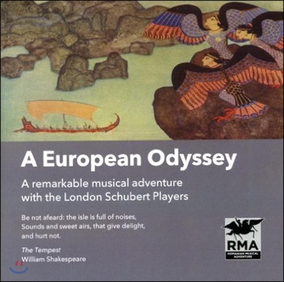 London Schubert Players 유러피언 오디세이 - 현대 작곡가들의 작품 (A European Odyssey)