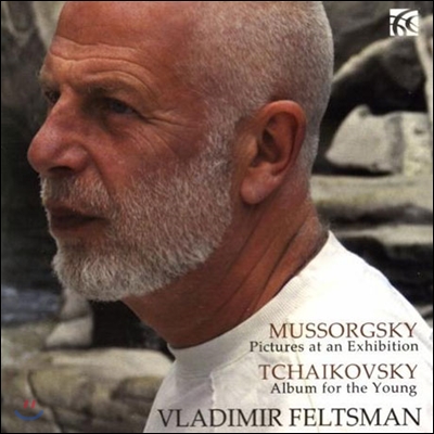 Vladimir Feltsman 무소르그스키: 전람회의 그림 / 차이코프스키: 어린이를 위한 앨범 (Mussorgsky: Pictures at an Exhibition / Tchaikovsky: Album for the Young)