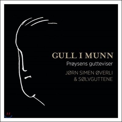Jorn Simen Overli - Gull I Munn