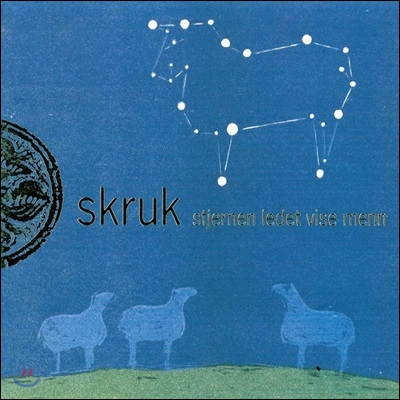 Skruk - Stjemen Ledet Vise Menn 노르웨이 합창단이 부르는 크리스마스 음악