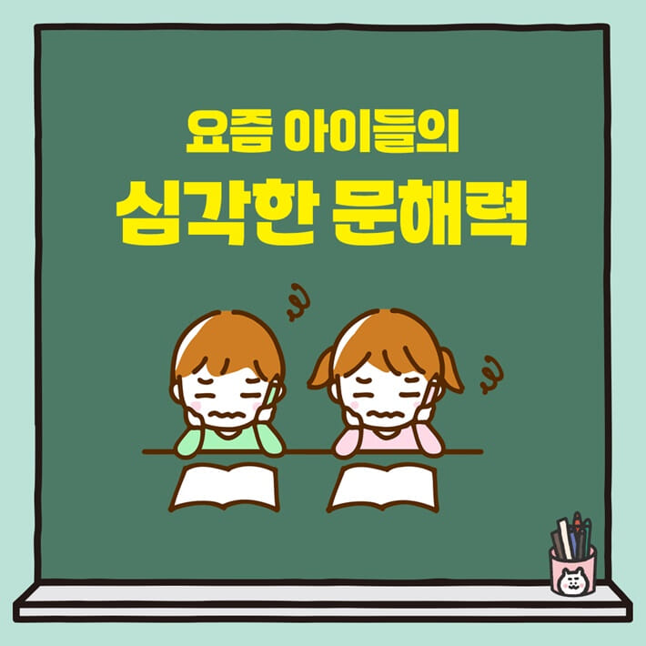 카드뉴스1