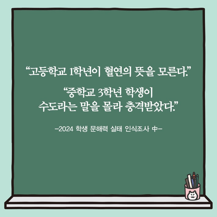 카드뉴스2