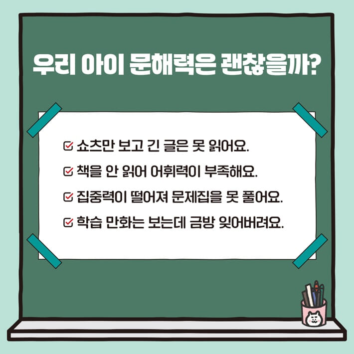 카드뉴스3