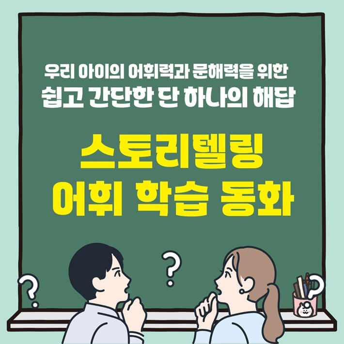 카드뉴스4