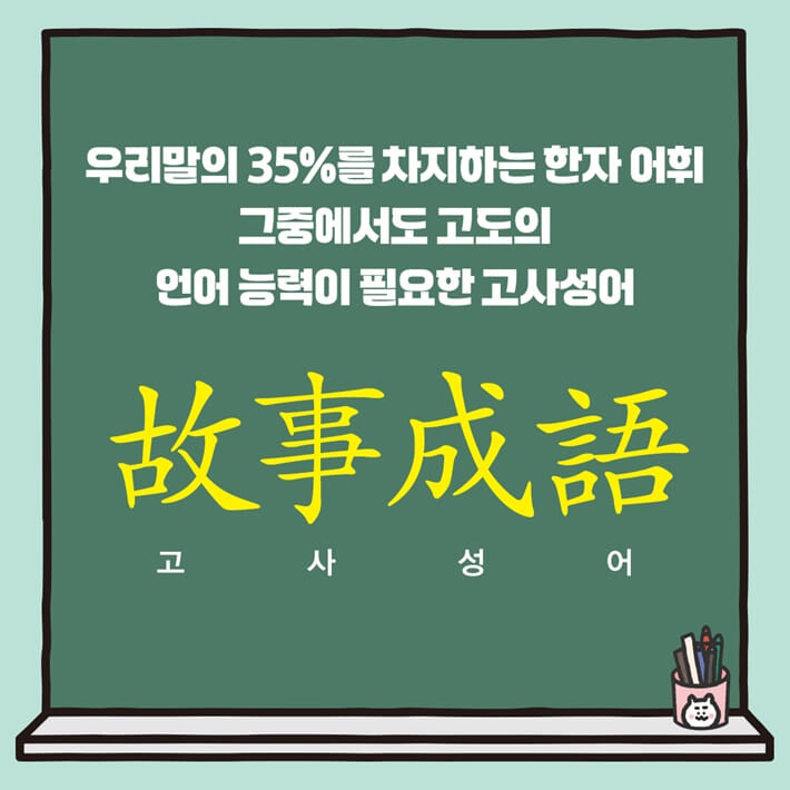카드뉴스5