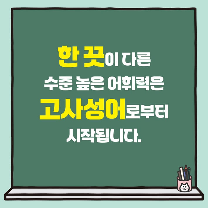 카드뉴스6