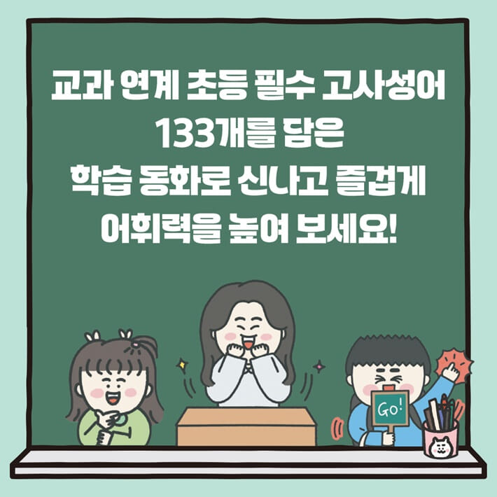 카드뉴스7