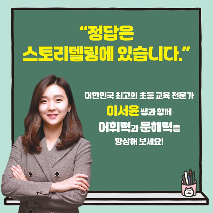 카드뉴스9