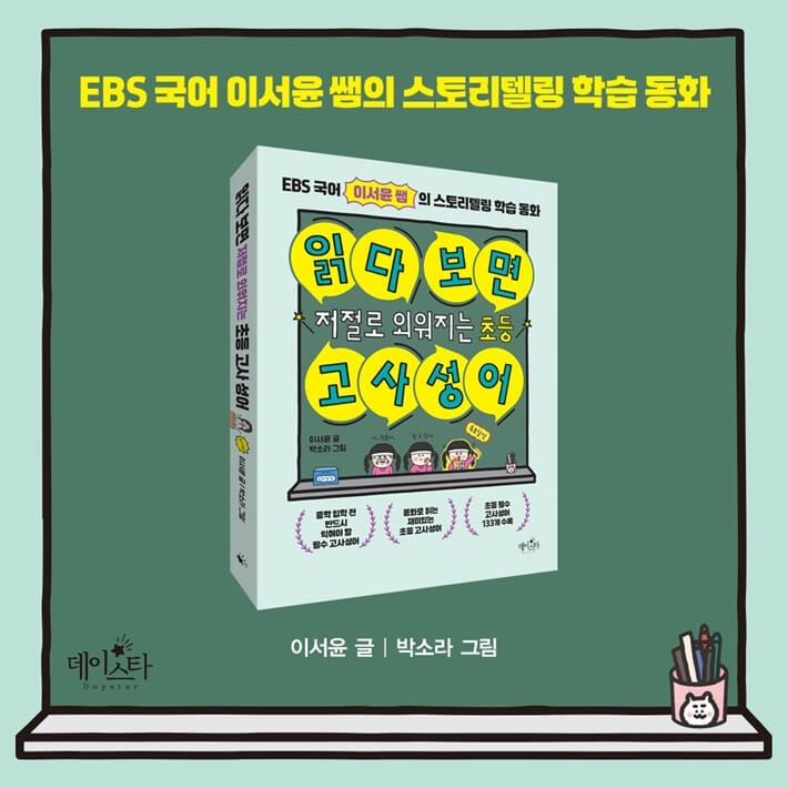 카드뉴스10