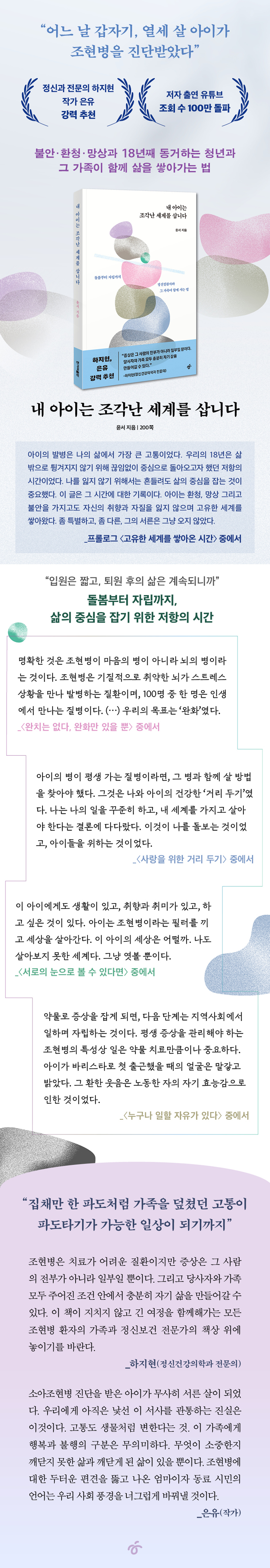상세 이미지