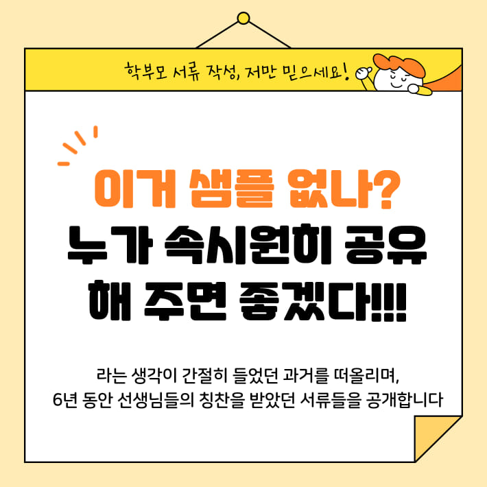 카드뉴스