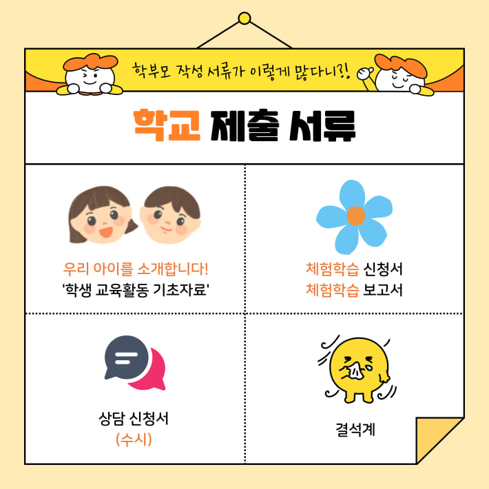 카드뉴스