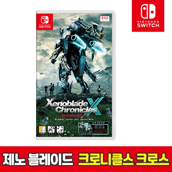 닌텐도 스위치 제노블레이드 크로니클스 크로스 디피니티브에디션 한글판