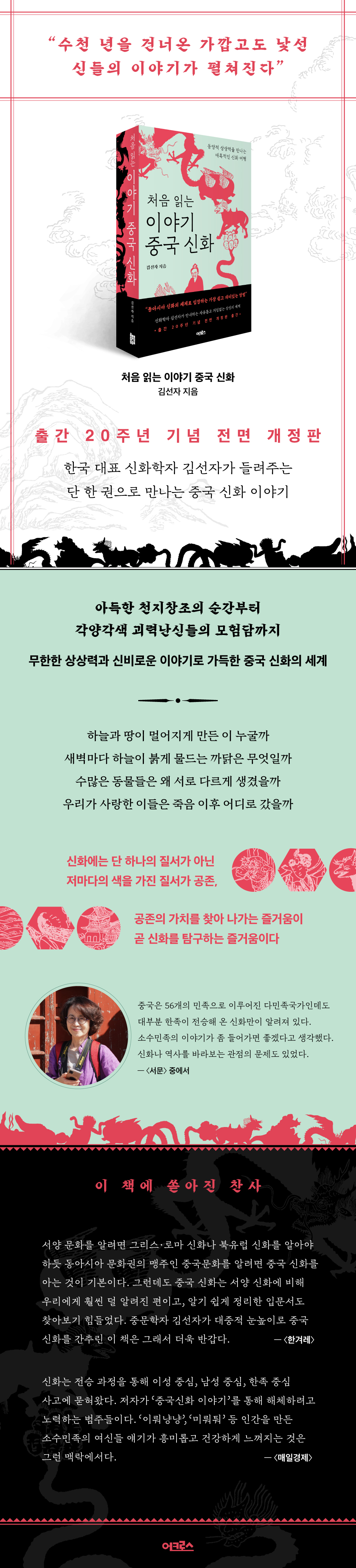 상세 이미지