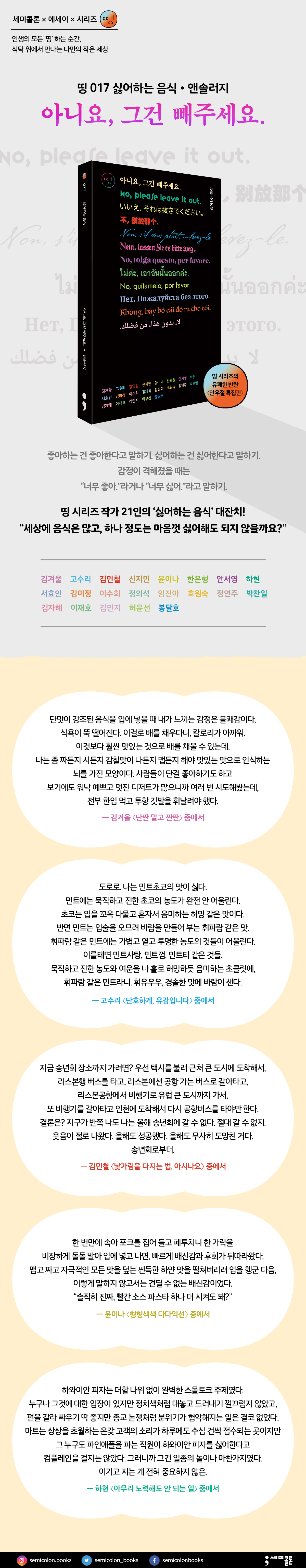 상세 이미지 1
