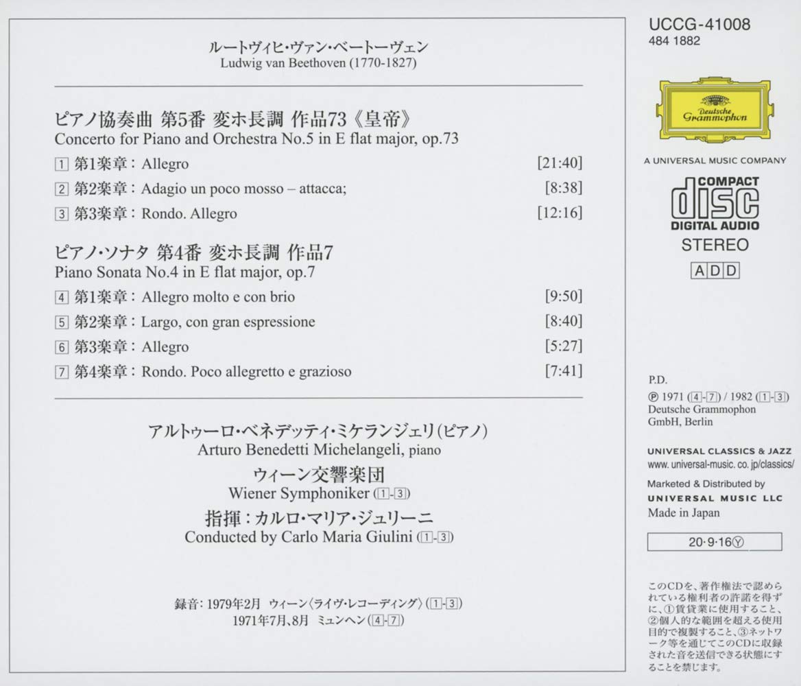 Arturo Benedetti Michelangeli 베토벤 : 피아노 협주곡 5번 황제 (Beethoven : Piano Concerto No.5 Emperor)