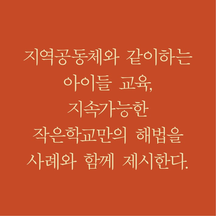 카드뉴스4