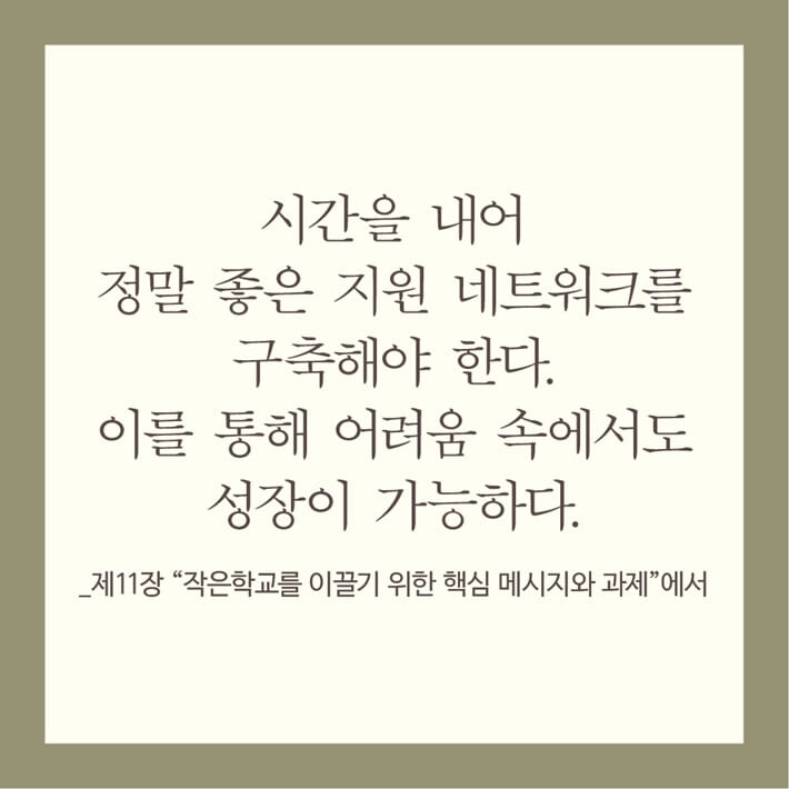 카드뉴스10