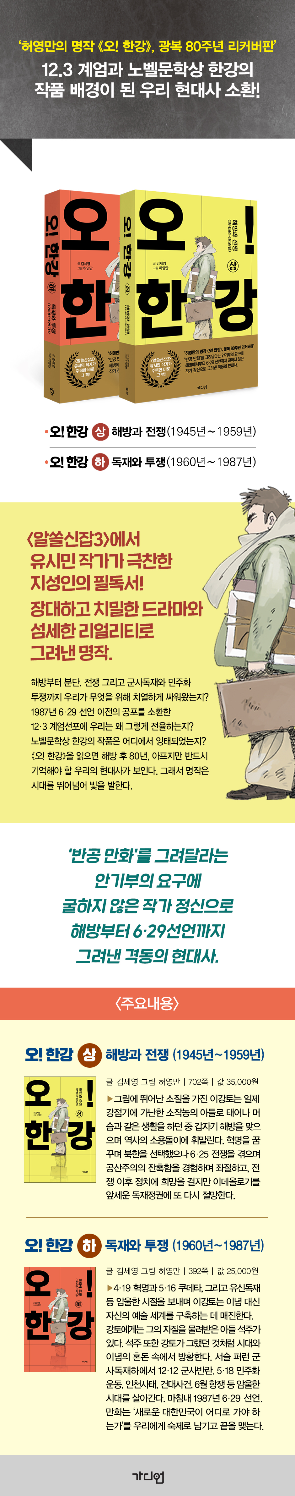 상세 이미지