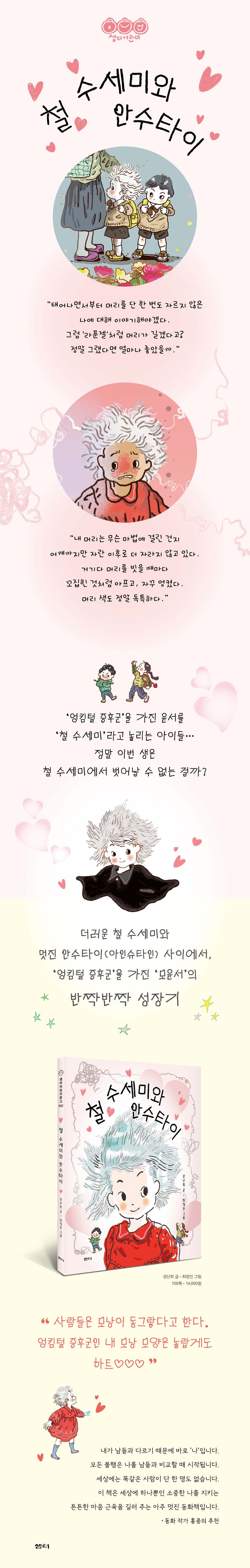 상세 이미지