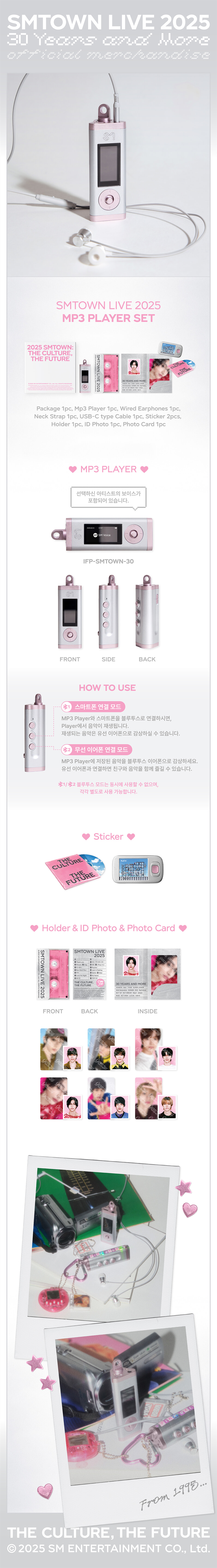 SMTOWN LIVE 2025 2nd MD] MP3 PLAYER SET [RIIZE_SUNGCHAN ver