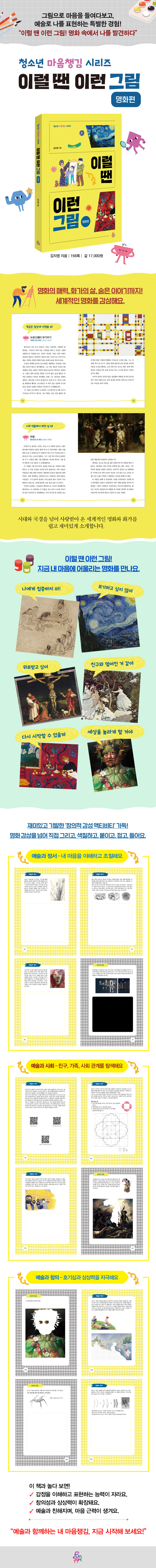 상세 이미지