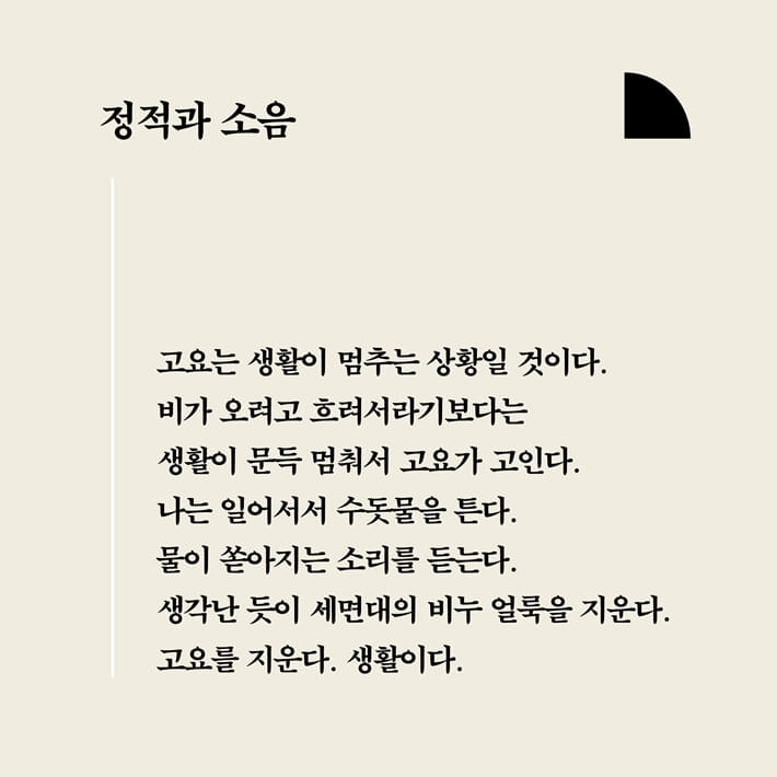 카드뉴스4