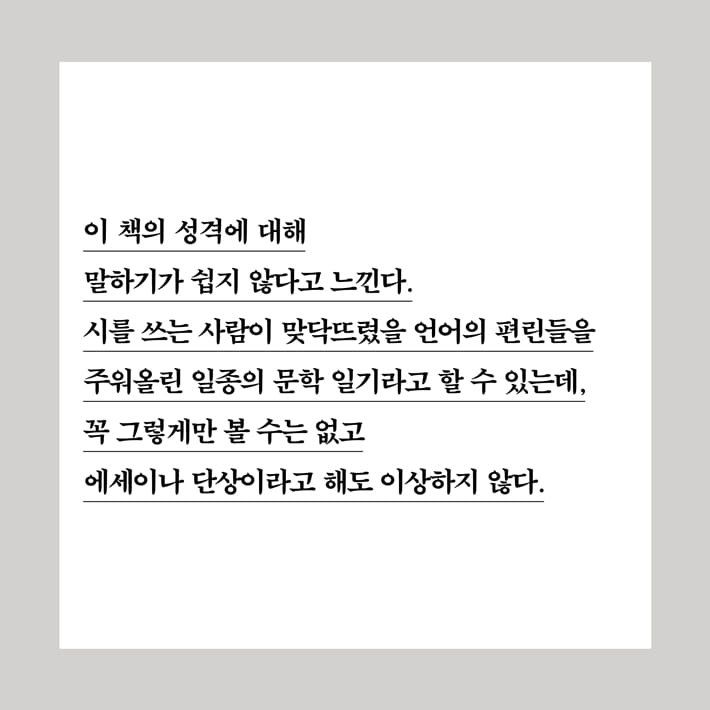 카드뉴스5
